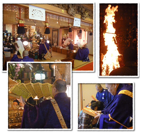 本尊庚申青面金剛尊大般若法要大祭